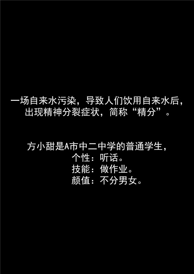 第58话1