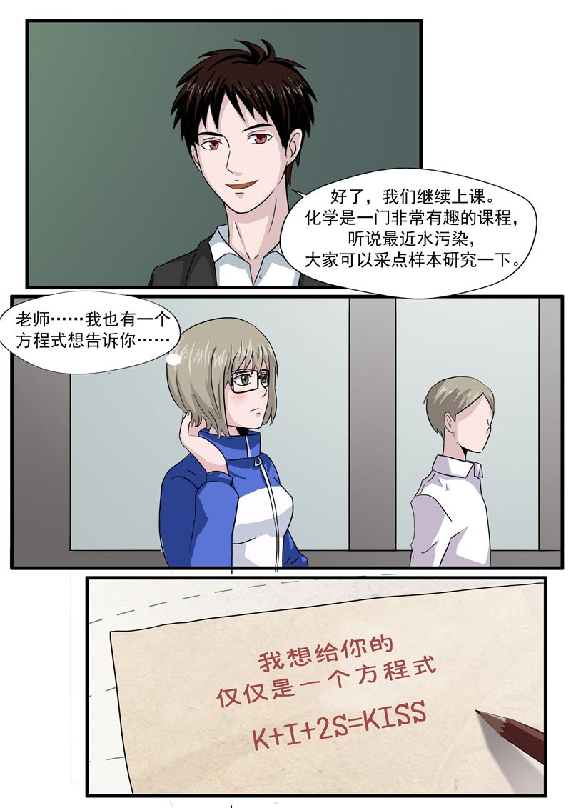 第58话12