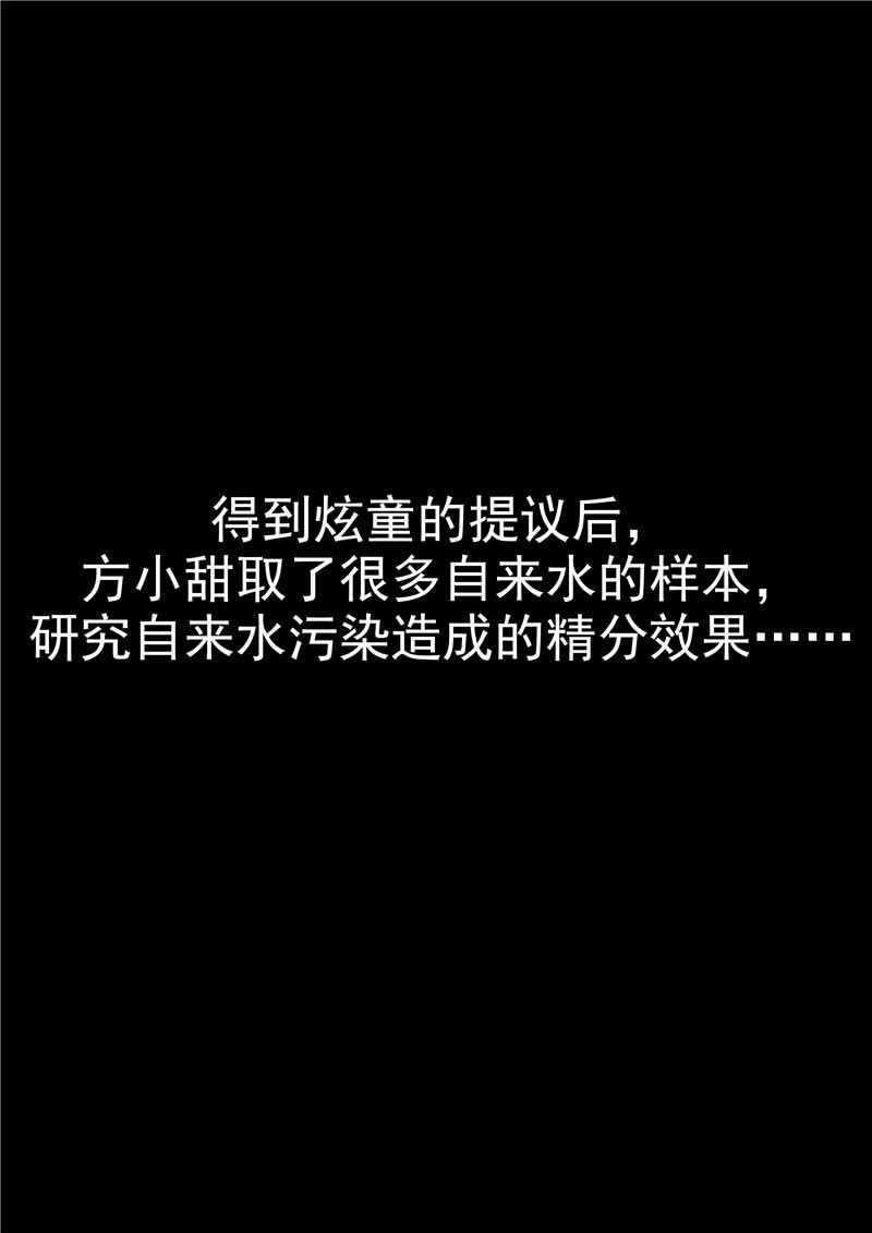 第58话13
