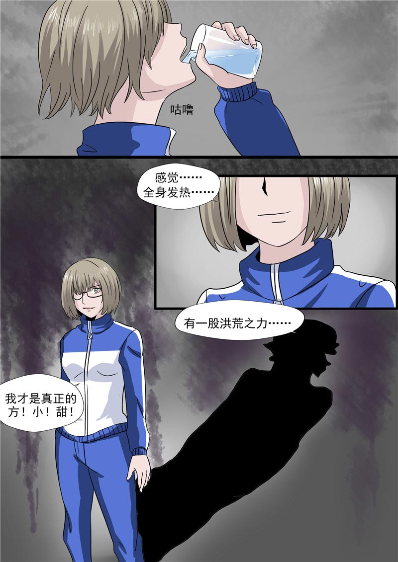 第58话14