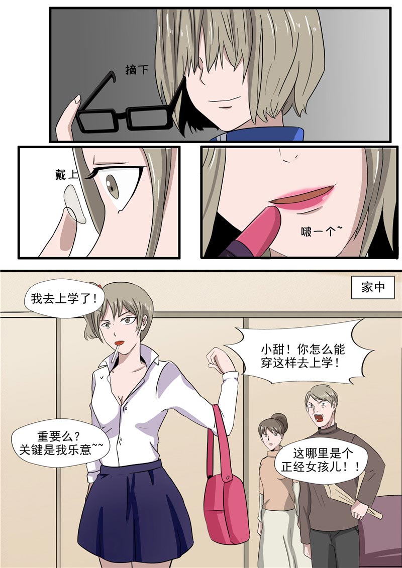 第58话15