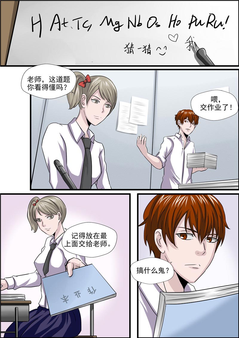 第58话17