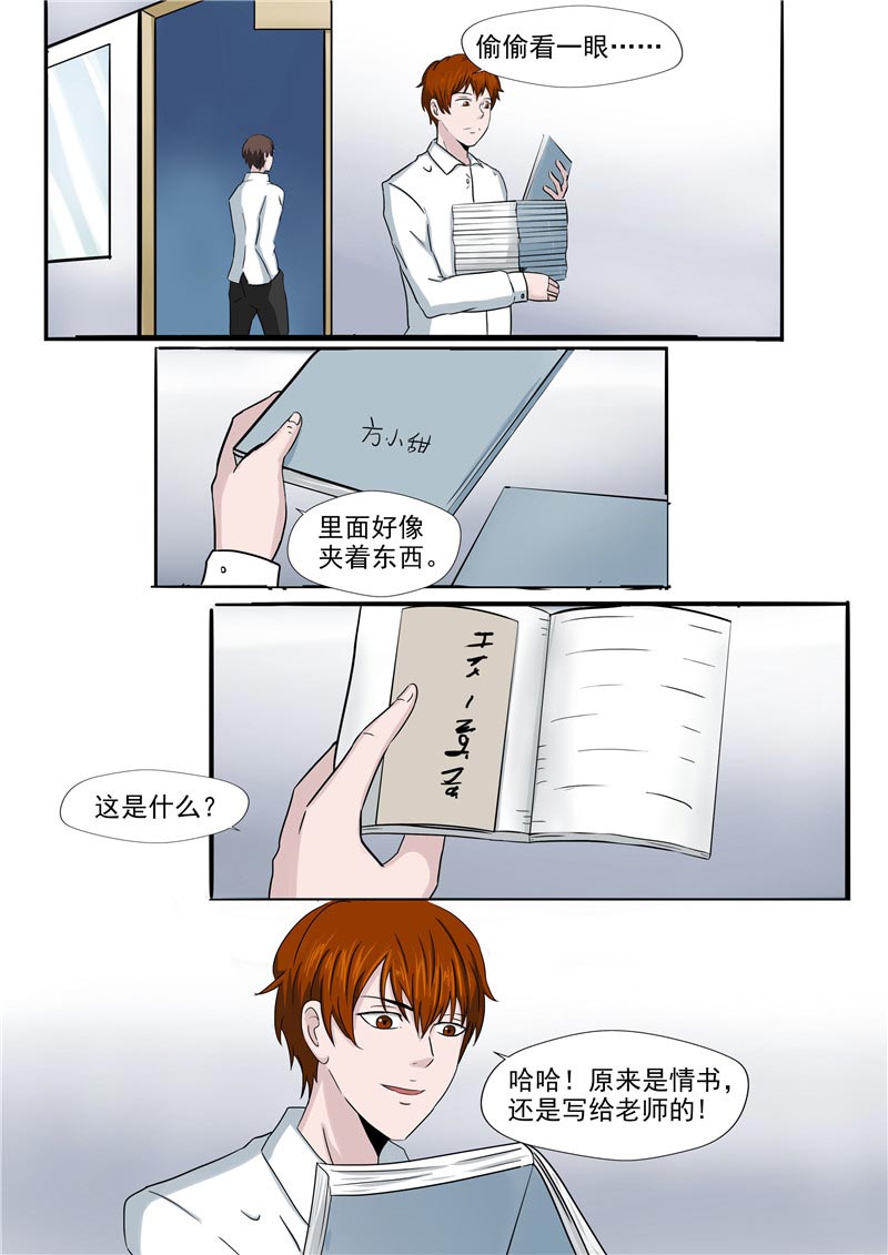 第58话18