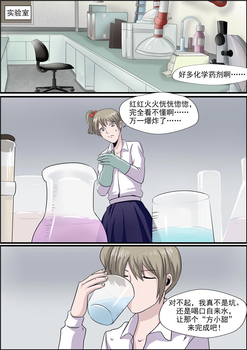 第58话19