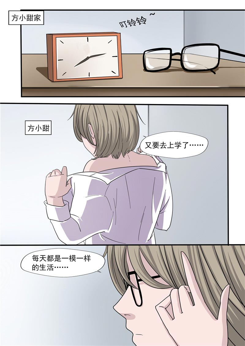 第58话2