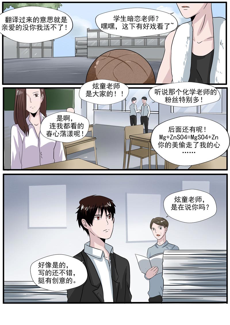 第58话22