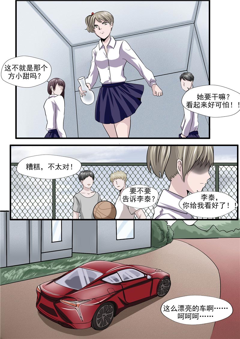 第58话24