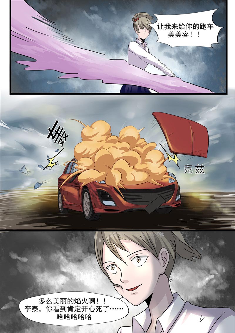 第58话25