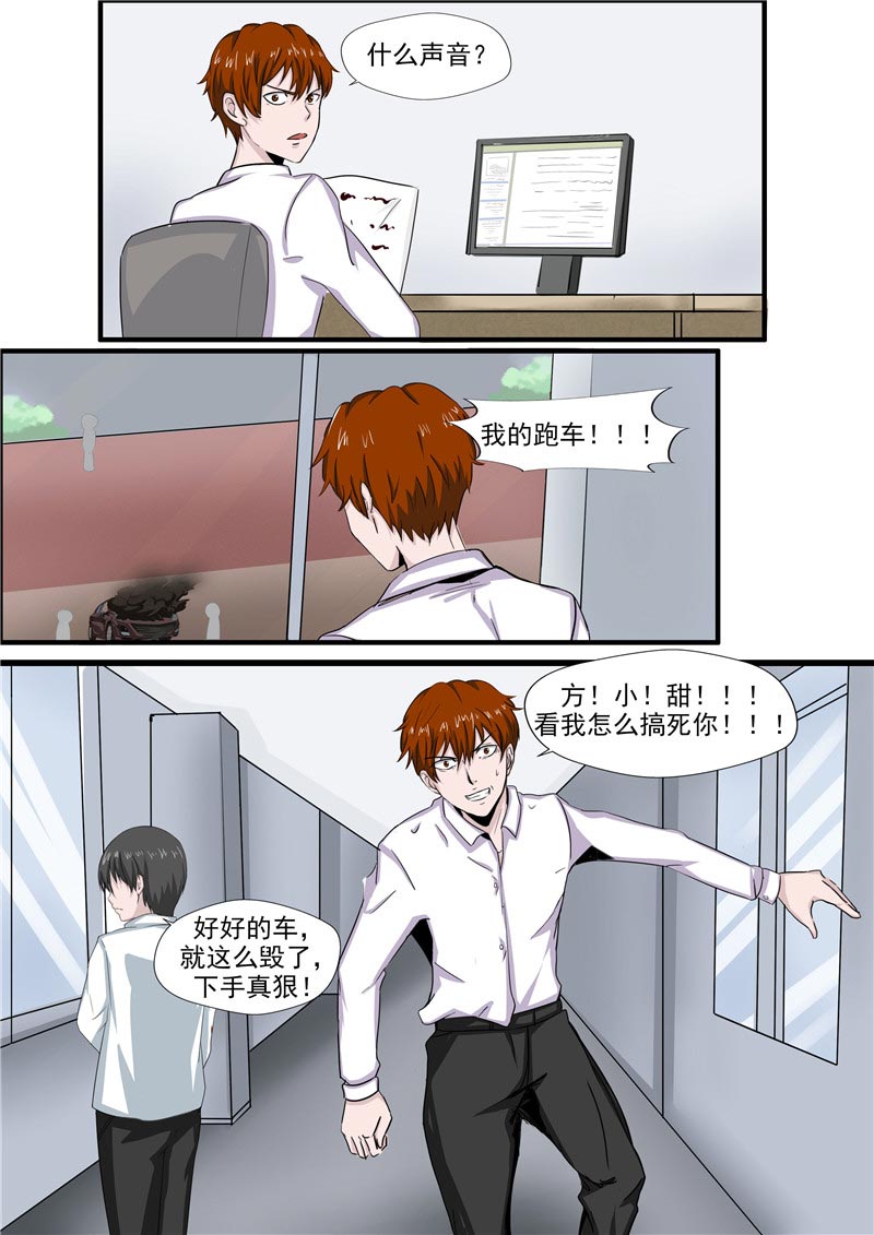 第58话26