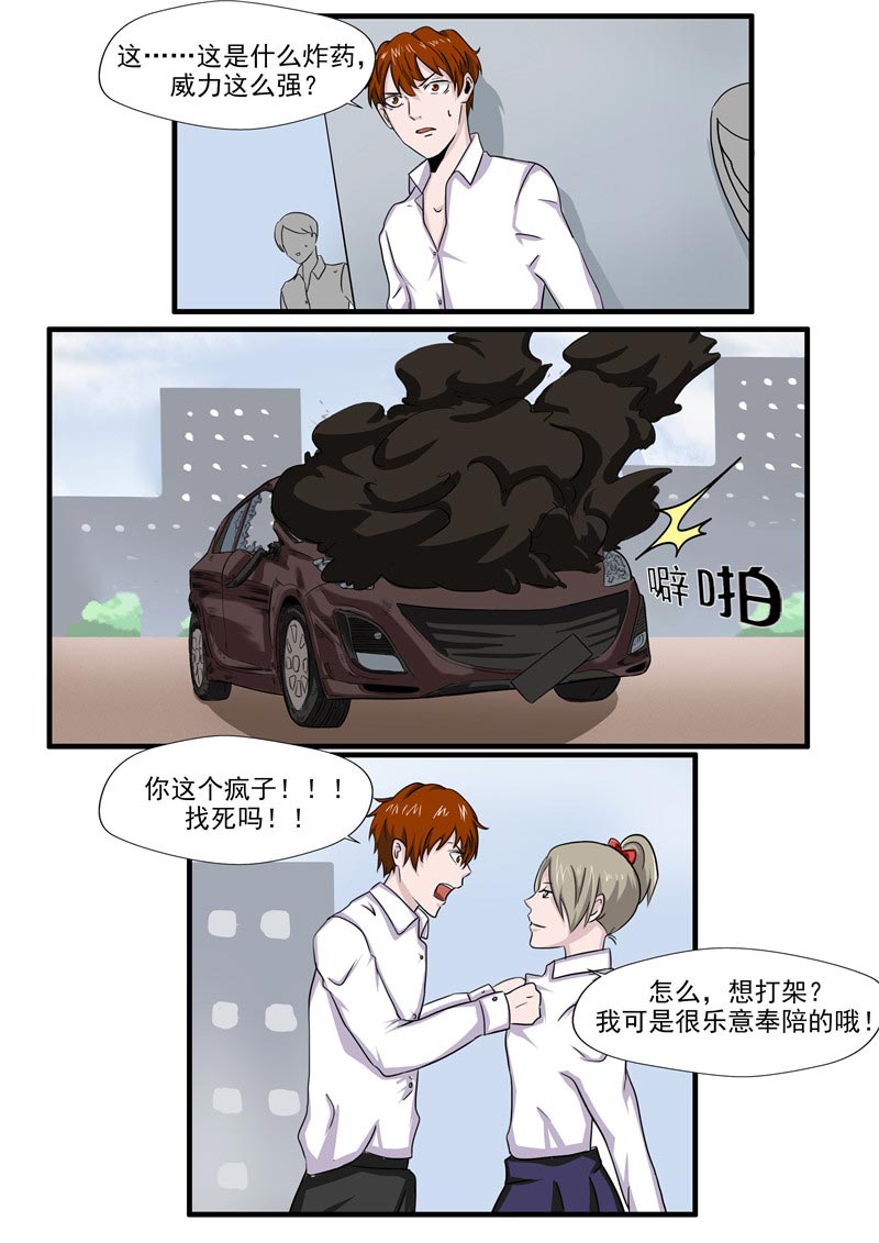 第58话27