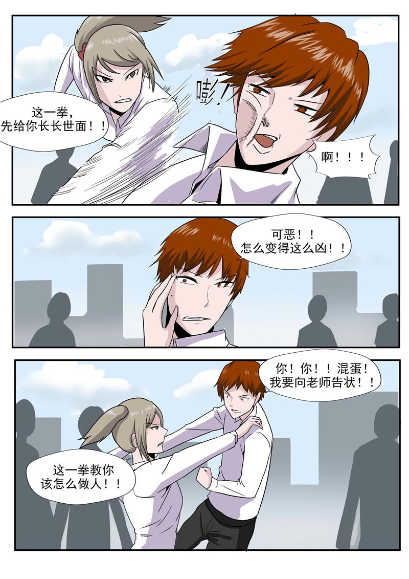 第58话28