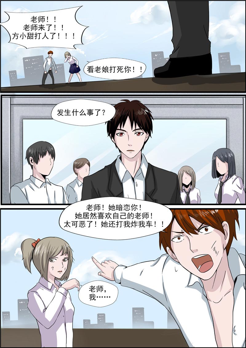 第58话29