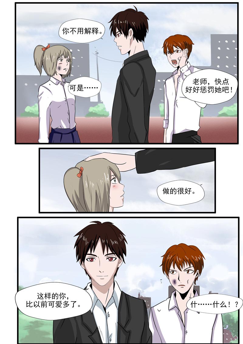 第58话30