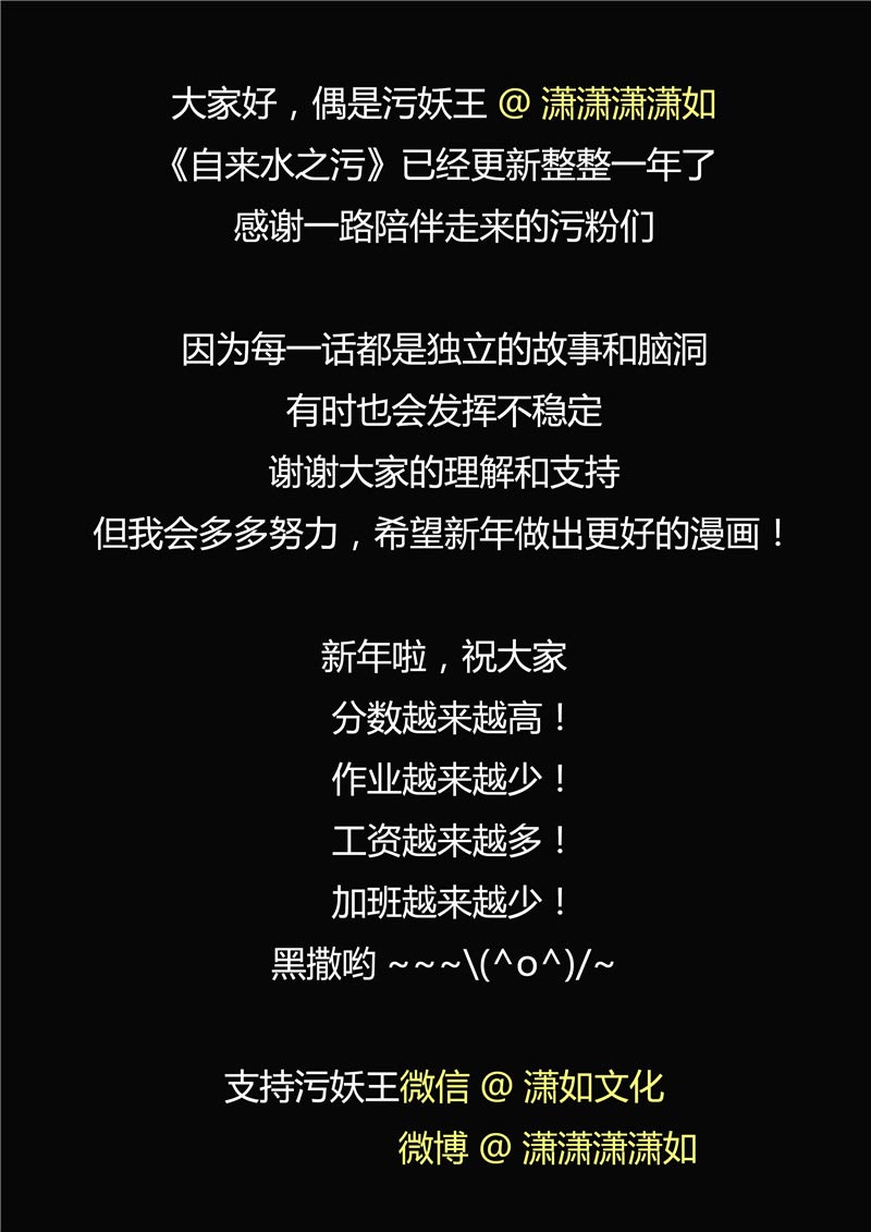第58话31