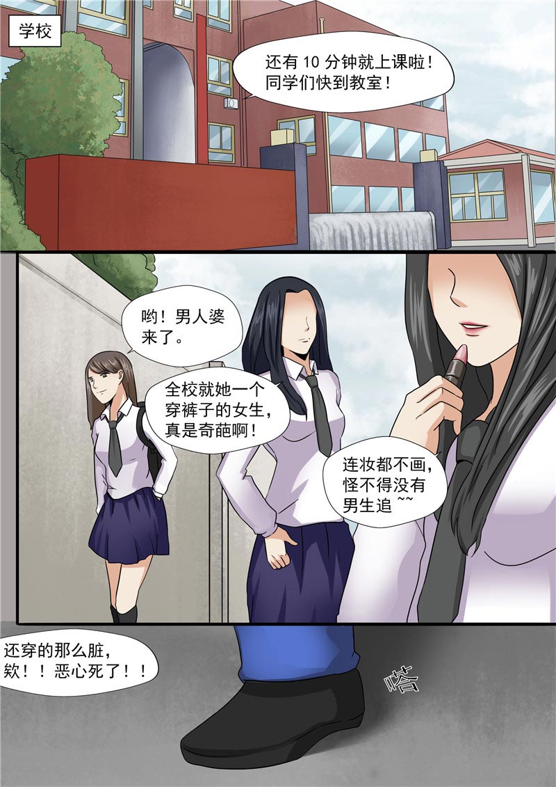 第58话4