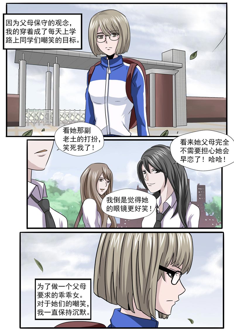 第58话5