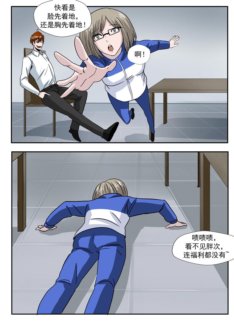 第58话9