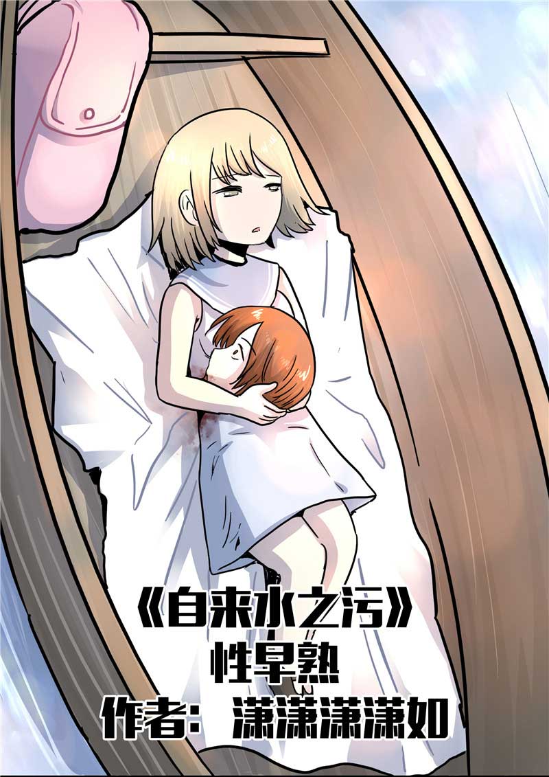 第59话0