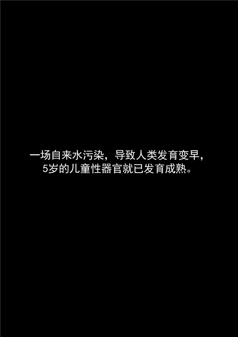 第59话1
