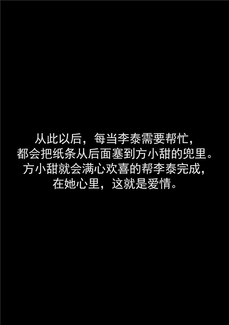 第59话10