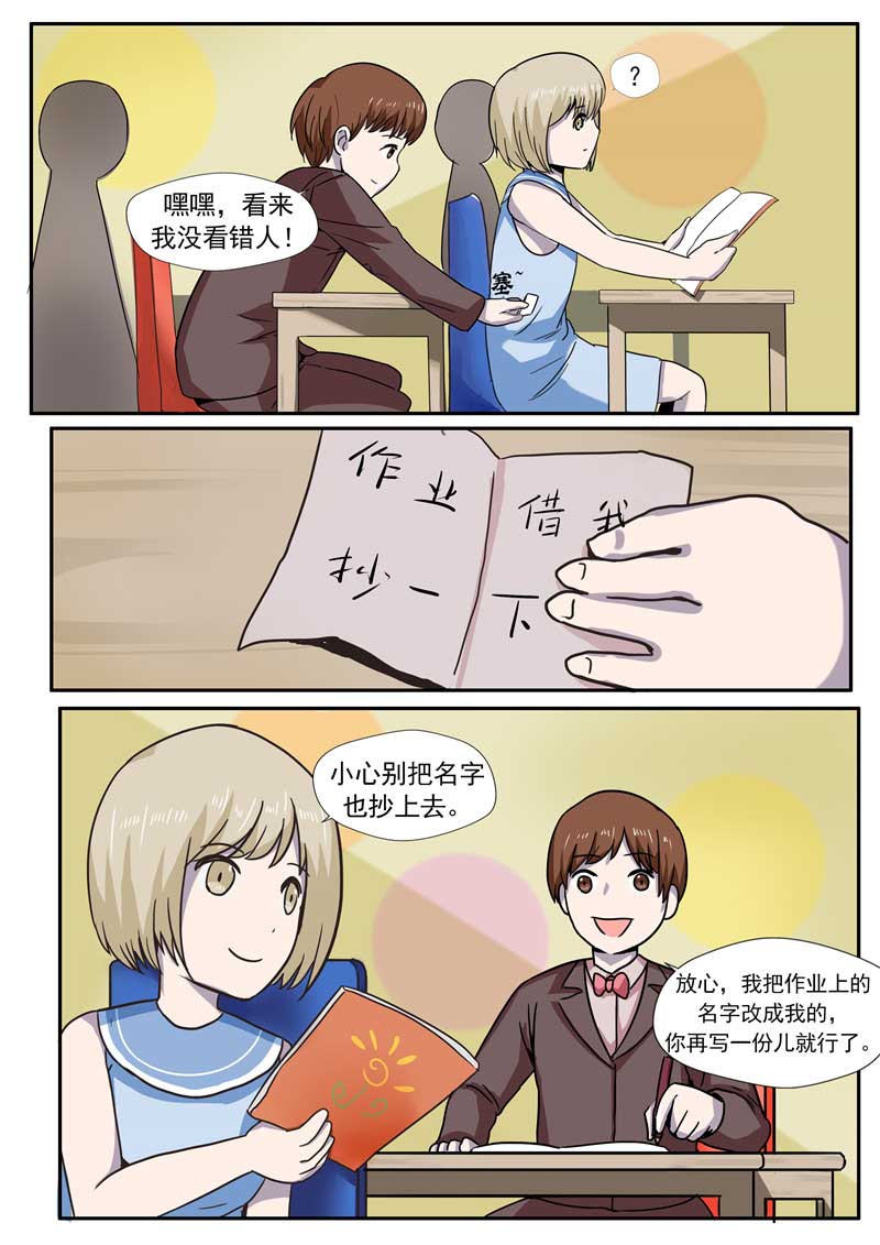 第59话11