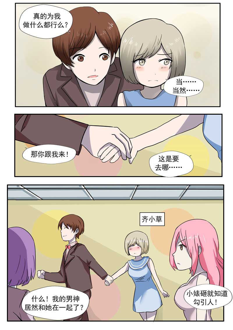 第59话15