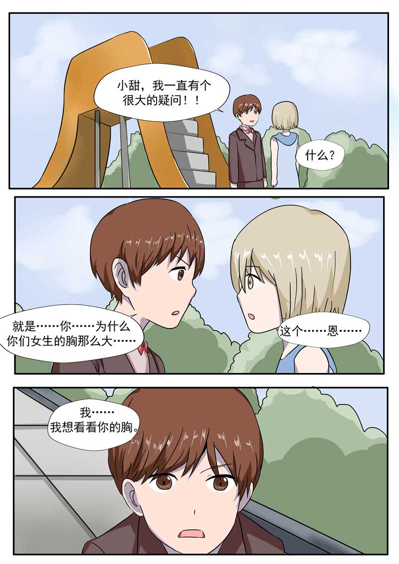 第59话16