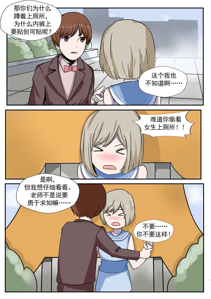 第59话18