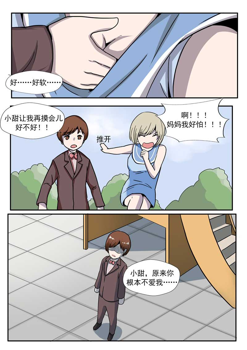 第59话19
