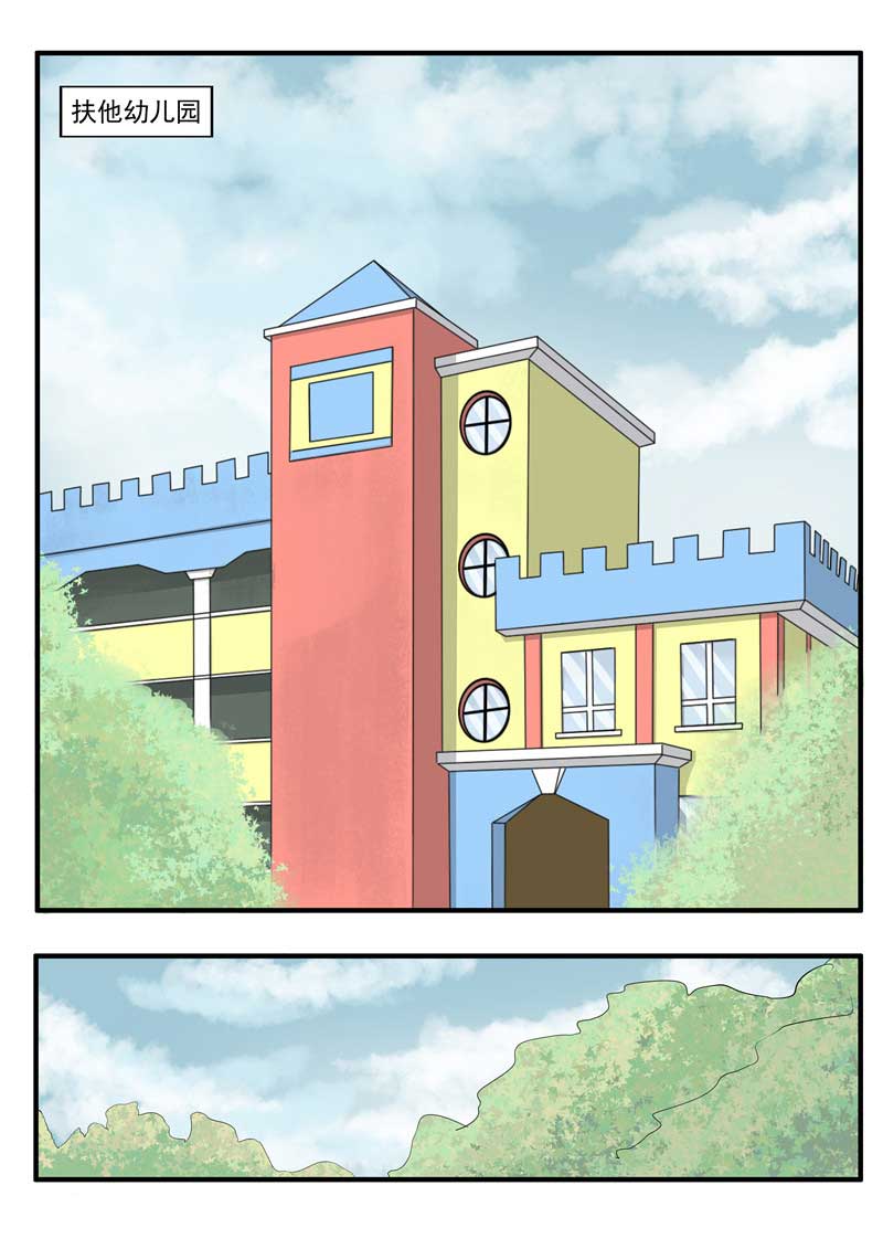 第59话2