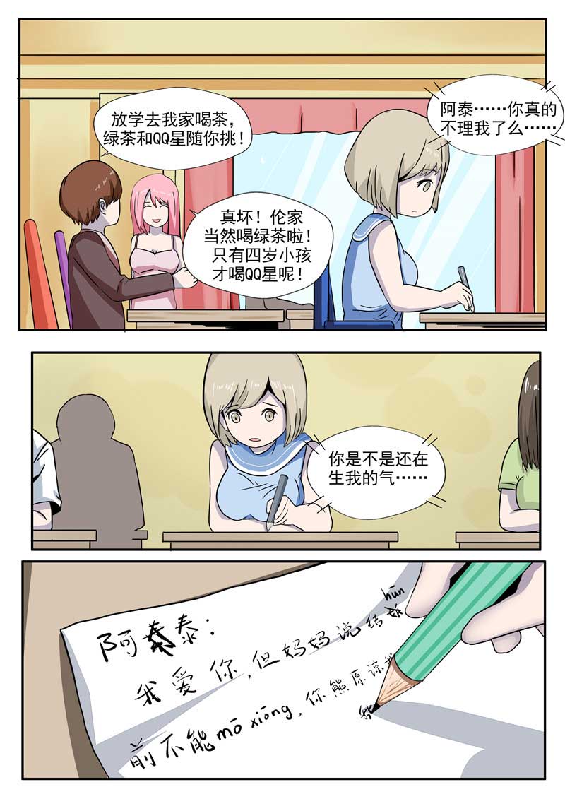 第59话21