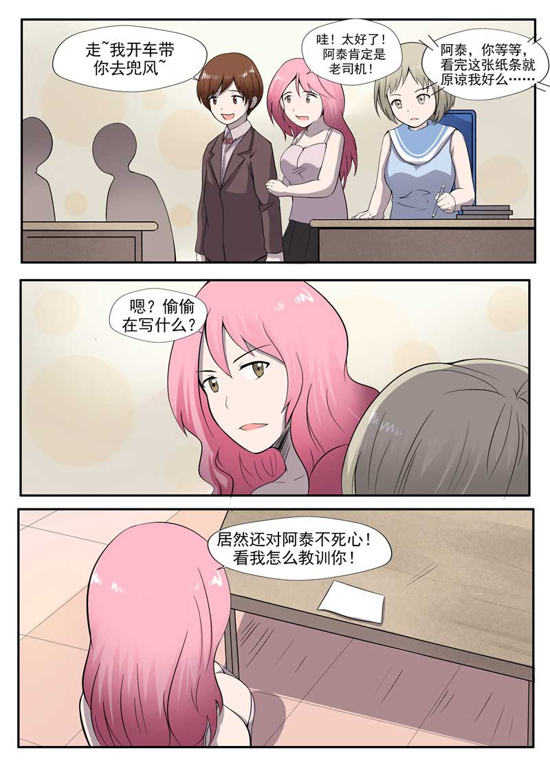 第59话22