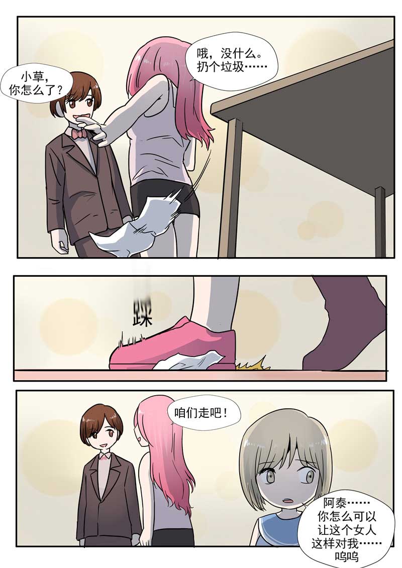 第59话23