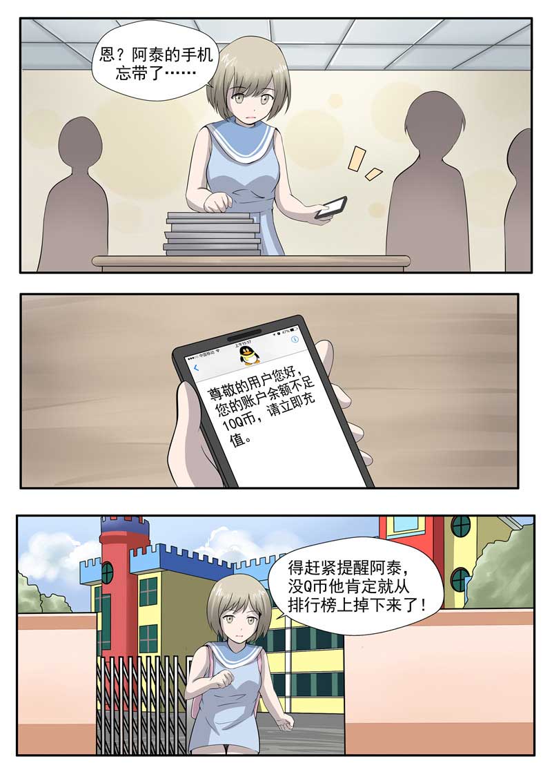 第59话24