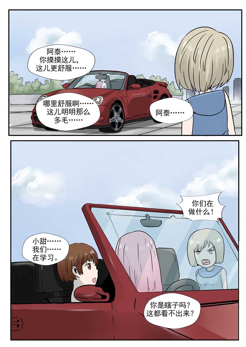 第59话25