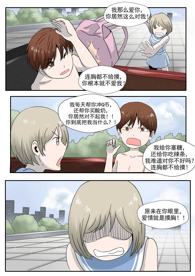 第59话26