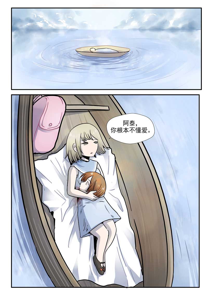 第59话28