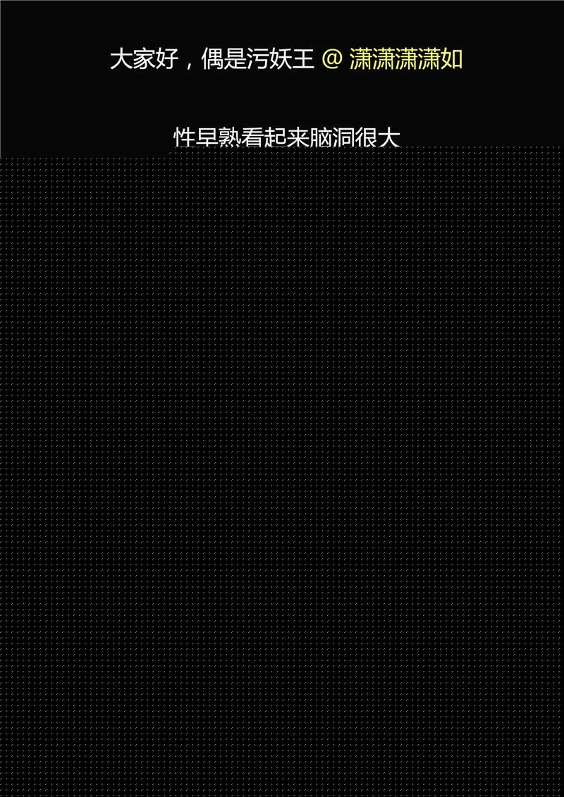 第59话29