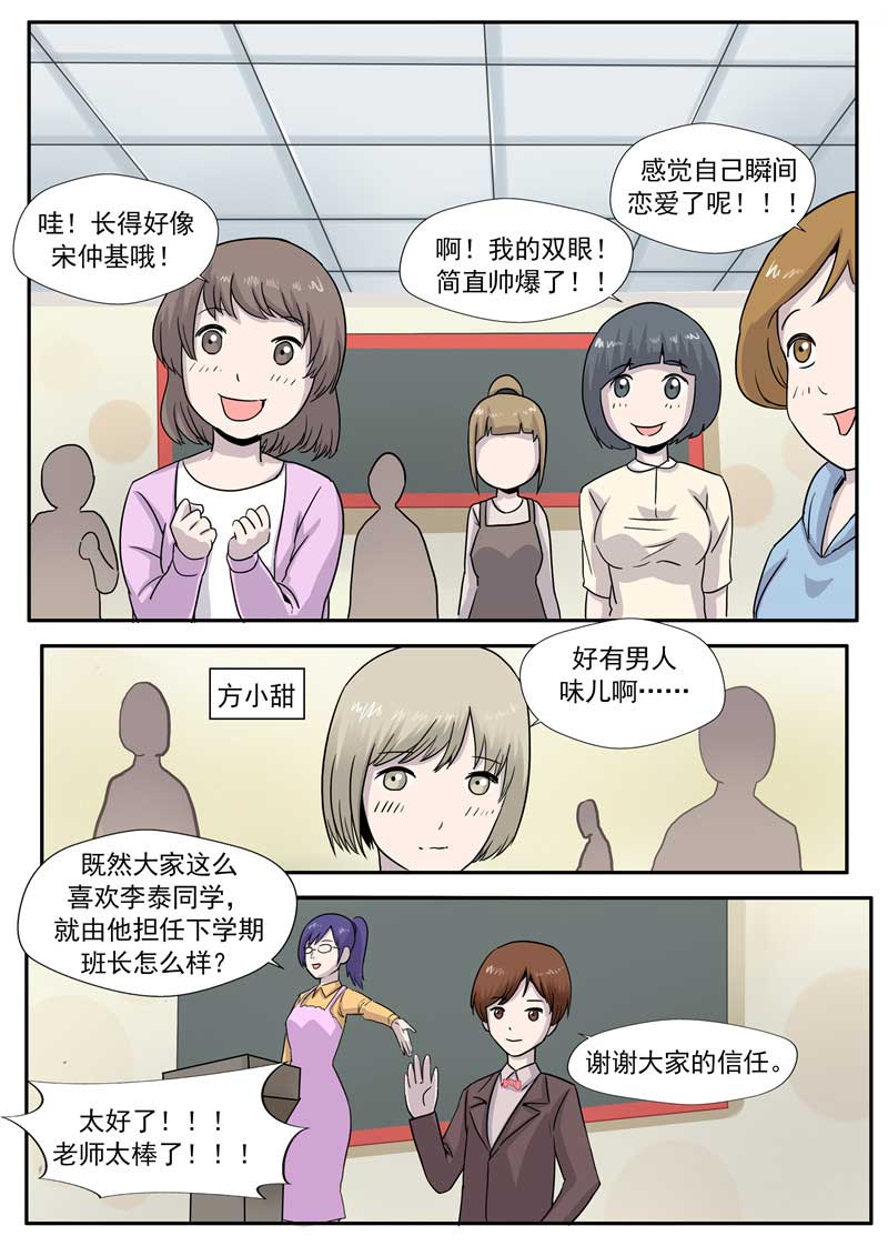 第59话6