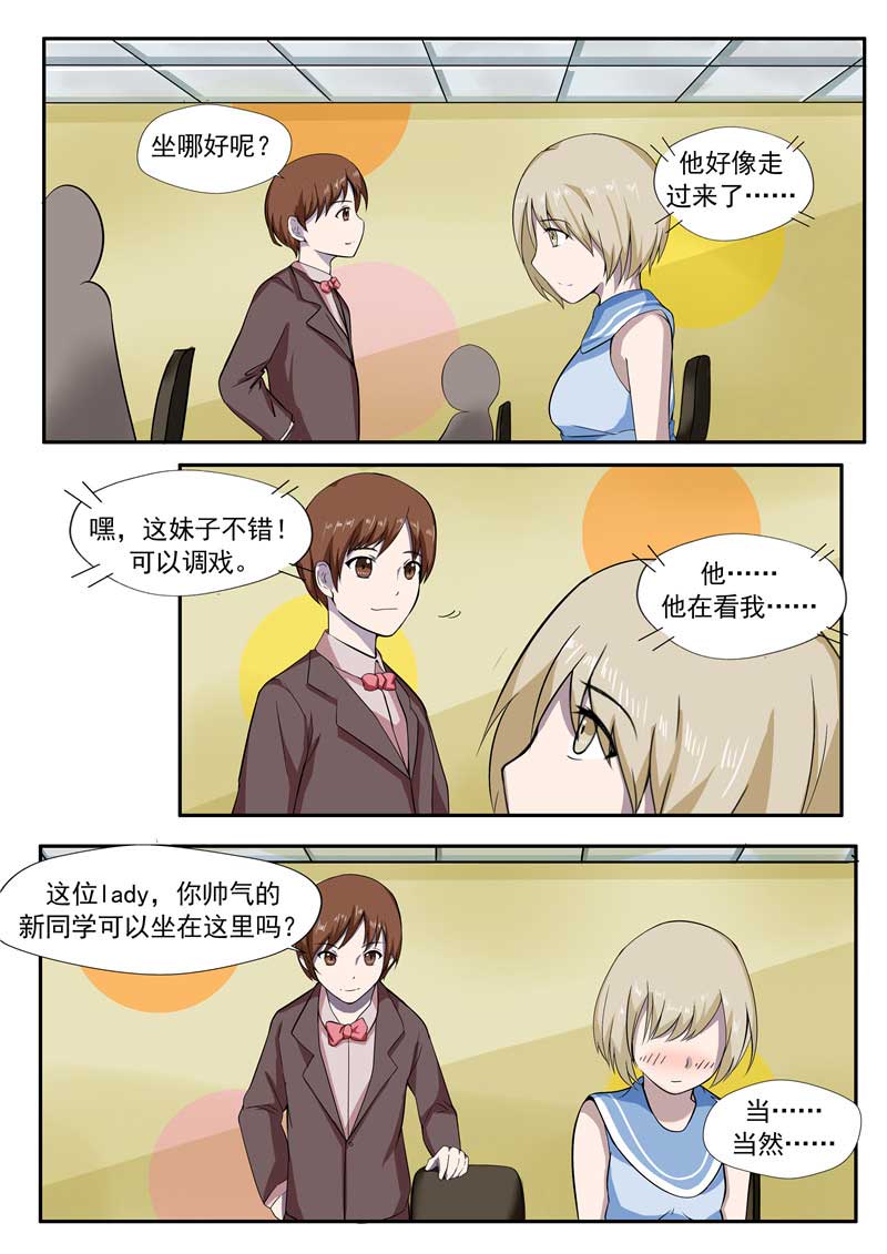 第59话7