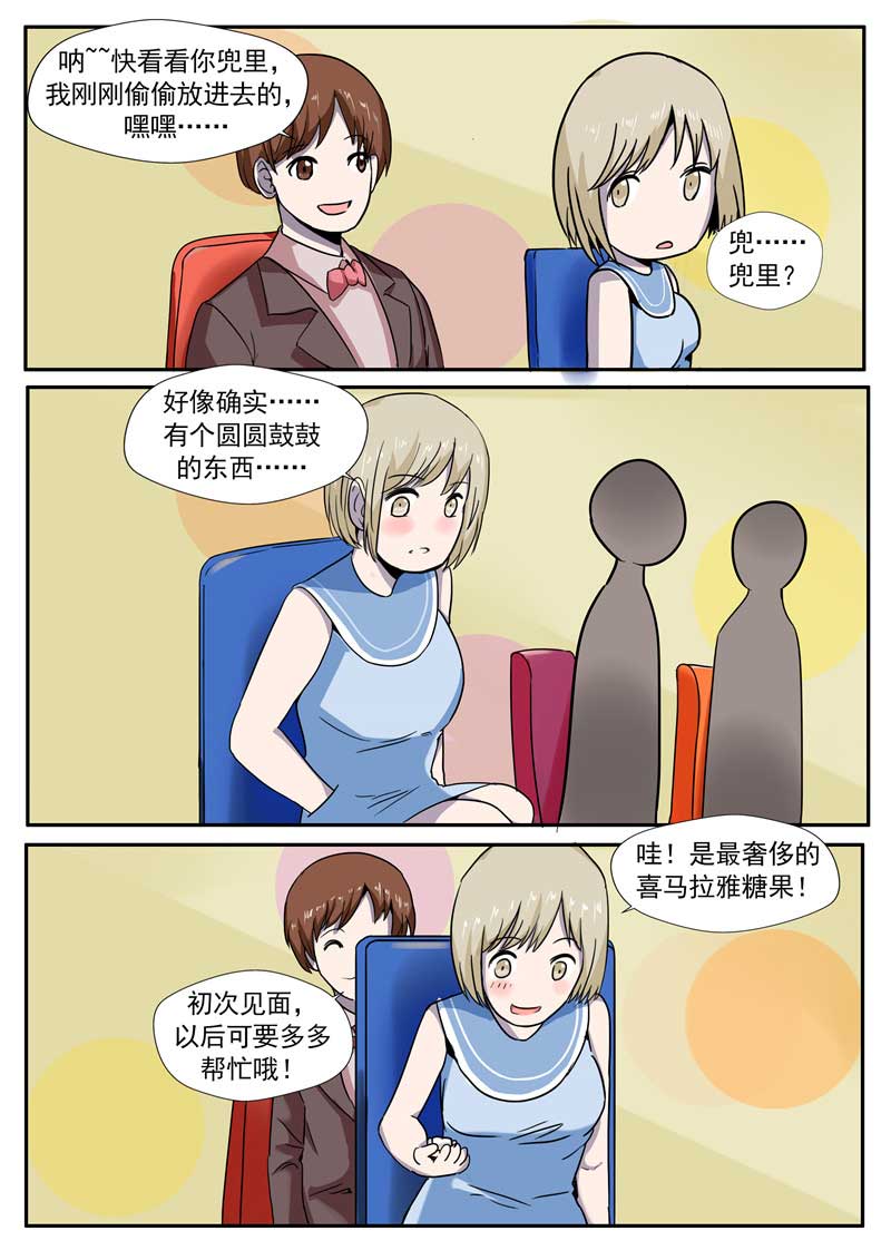 第59话9