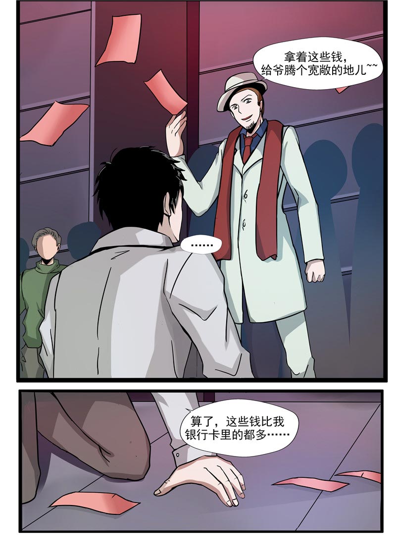 第60话10