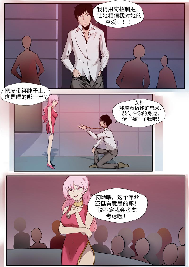 第60话13