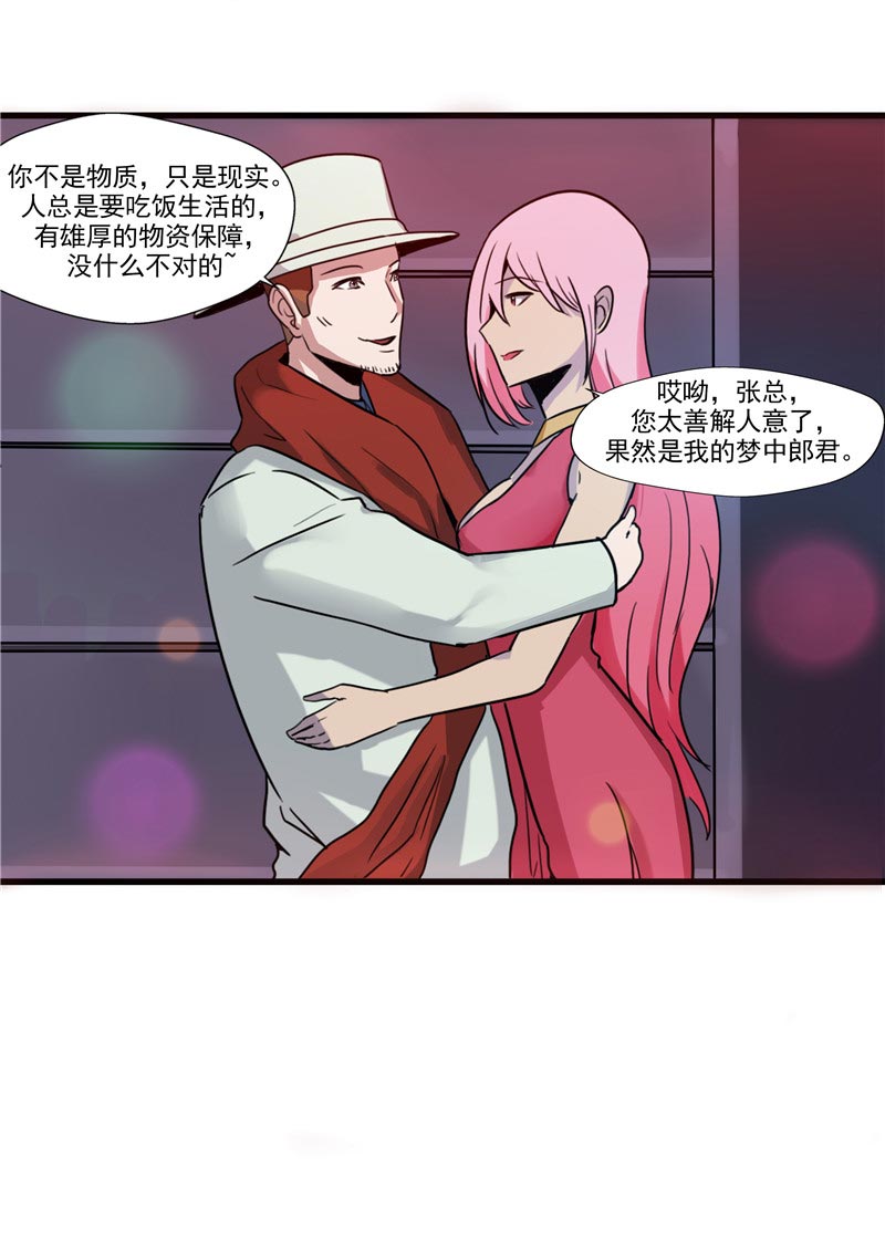 第60话15