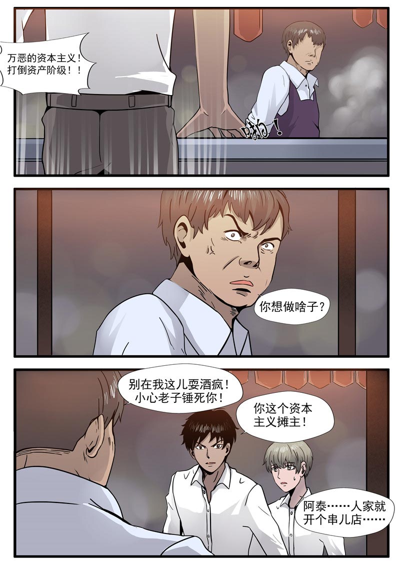 第60话17