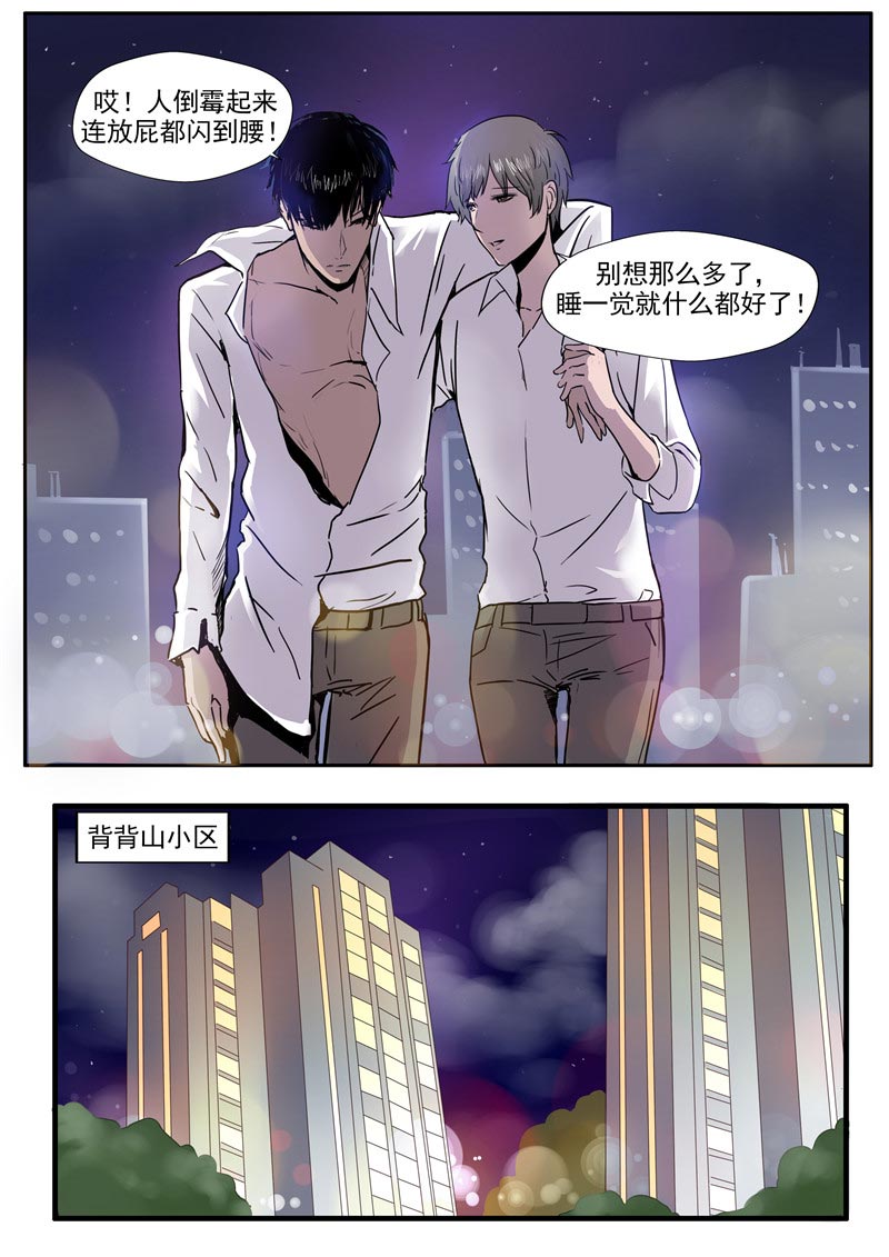 第60话18