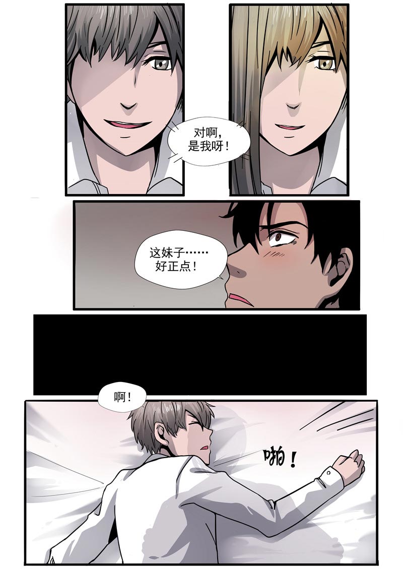 第60话21