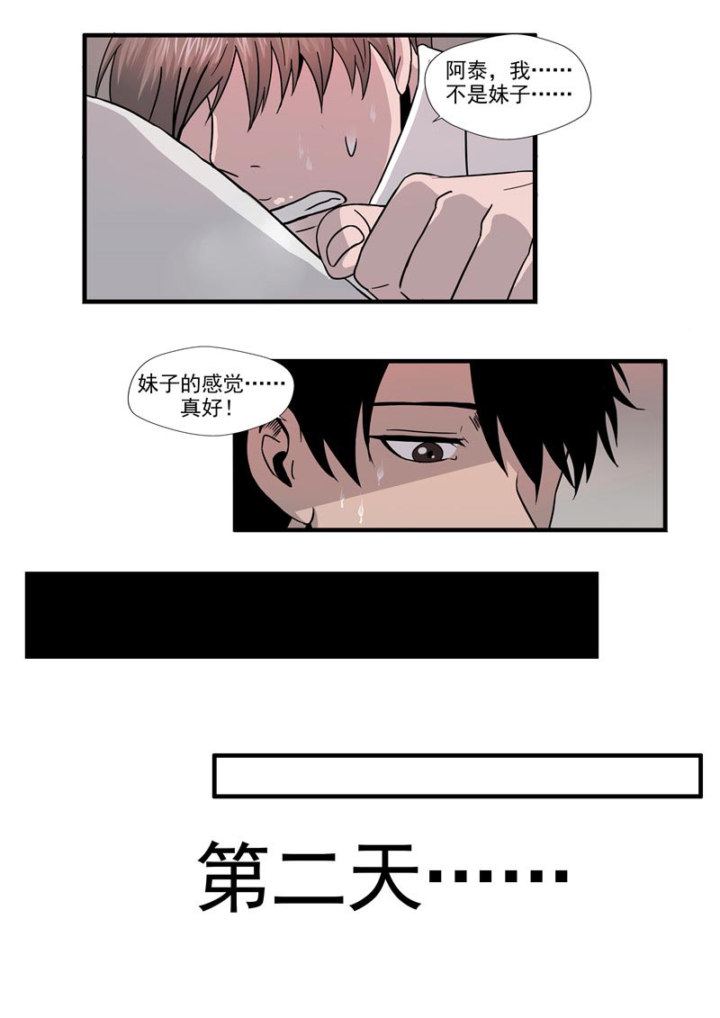 第60话23