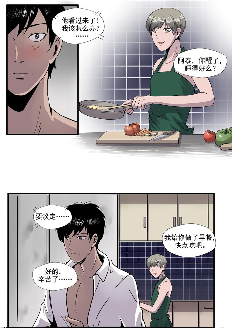 第60话26