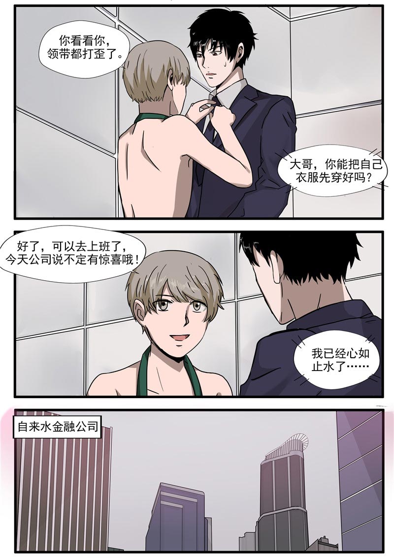 第60话27